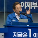 이**-45 이미지