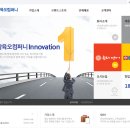 (주)삼육오컴퍼니