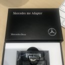 개인 / Mercedes me Adapter (미 어댑터) 이미지