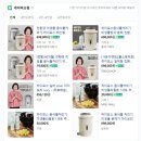친환경 미생물 활용한 일체형 음식물처리기 하이포스 탐난다