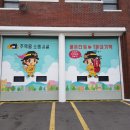 인천미추홀소방서관교119안전센터 이미지