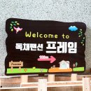 나무펜션 이미지