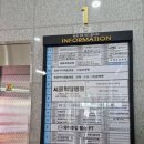 원흥아이제일병원 이미지