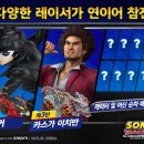 주식회사 바이래오 이미지