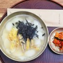 오병이어의 집 | 해운대 장산역 맛집 오병이어떡국 한우 육전 떡국 메뉴 추천