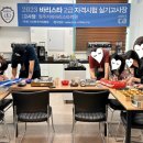 원주커피바리스타학원 이미지