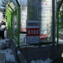 (주)삼백환경개발 이미지