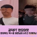 훈 핏 이미지