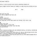 [준법][ABL생명]손해율 과다 유의설계사에 대한 협조 요청 이미지