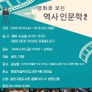 시흥5동주민센터 2강의실 이미지