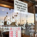 미국 LA 한식 맛집 진솔국밥 솔직후기