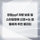 신경10길 이미지