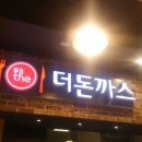든든한푸드플러스 이미지