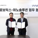 엔젤메디컬 이미지