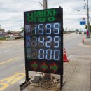 비행장주유소 이미지