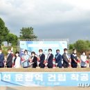 운천역 이미지