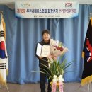부천시테니스협회