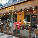 영자분식옛날통닭 | 양주 옥정동 맛집 계혁명 양주옥정점 옛날통닭 찐맛집