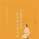 계성경로당 이미지