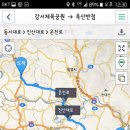 부산에서 창녕으로 짬뽕먹기 냅따달리기 이미지