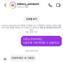 폼폼카페 이미지