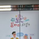 예천시니어클럽소풍
