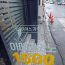 컴포즈커피대구퀸스로드점 이미지