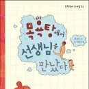 반도목욕탕 네이버블로그