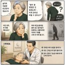 별내동 마사지 후기 – 파킨슨병, “설마 했는데… 몸이 이렇게 달라진다고요?”