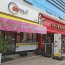 33떡볶이 - 강동구 양재대로116길 40 | 33떡볶이