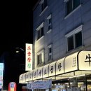 통통92