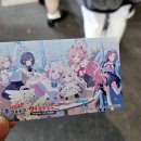 만년상회 | 블루아카이브 5주년 페스 양일 참가 후기