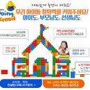인성트레이더스