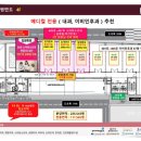 (주)메디앤팜 이미지