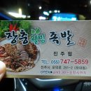 하대동251 이미지