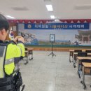 영덕경찰서 이미지