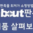 나이스판촉 이미지