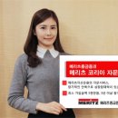코리아서비스랩 이데일리
