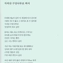 진주교육대학교 이미지