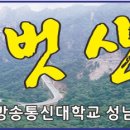 8월 파주 감악산 (환경산행) 안내 .. 참석인원 부족으로 취소합니다... 이미지