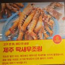 논현2-128 | [언주역 맛집] 언주역 돼지고기 무한리필 맛집 "제주화로집 논현언주점" 내돈내산 후기🐷