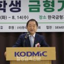 신용문 이미지