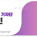 국립공원공단 한려해상생태탐방원(한려동부생태탐방원) 이미지