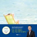 있는그대로 이미지