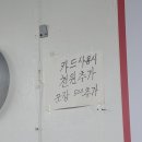 복길반점
