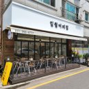 미스고커피숍