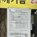 [금천 시흥 참기름] 중앙기름 | 현대시장 기름방앗간