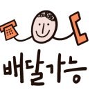 현풍닭칼국수 구미상모점 이미지