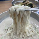 밀벗칼국수