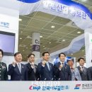 국제전기 - 계양구 아나지로 189 | 국제전기